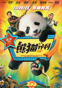 欧美激情一区二区三区在线视频观看